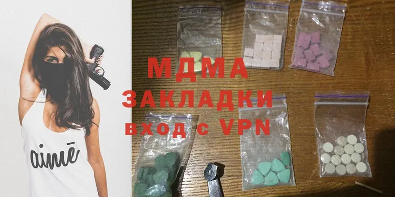 купить наркоту  Луховицы  MDMA VHQ 